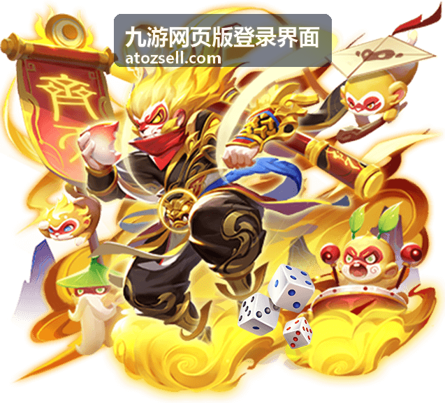 九游网页版登录界面资讯