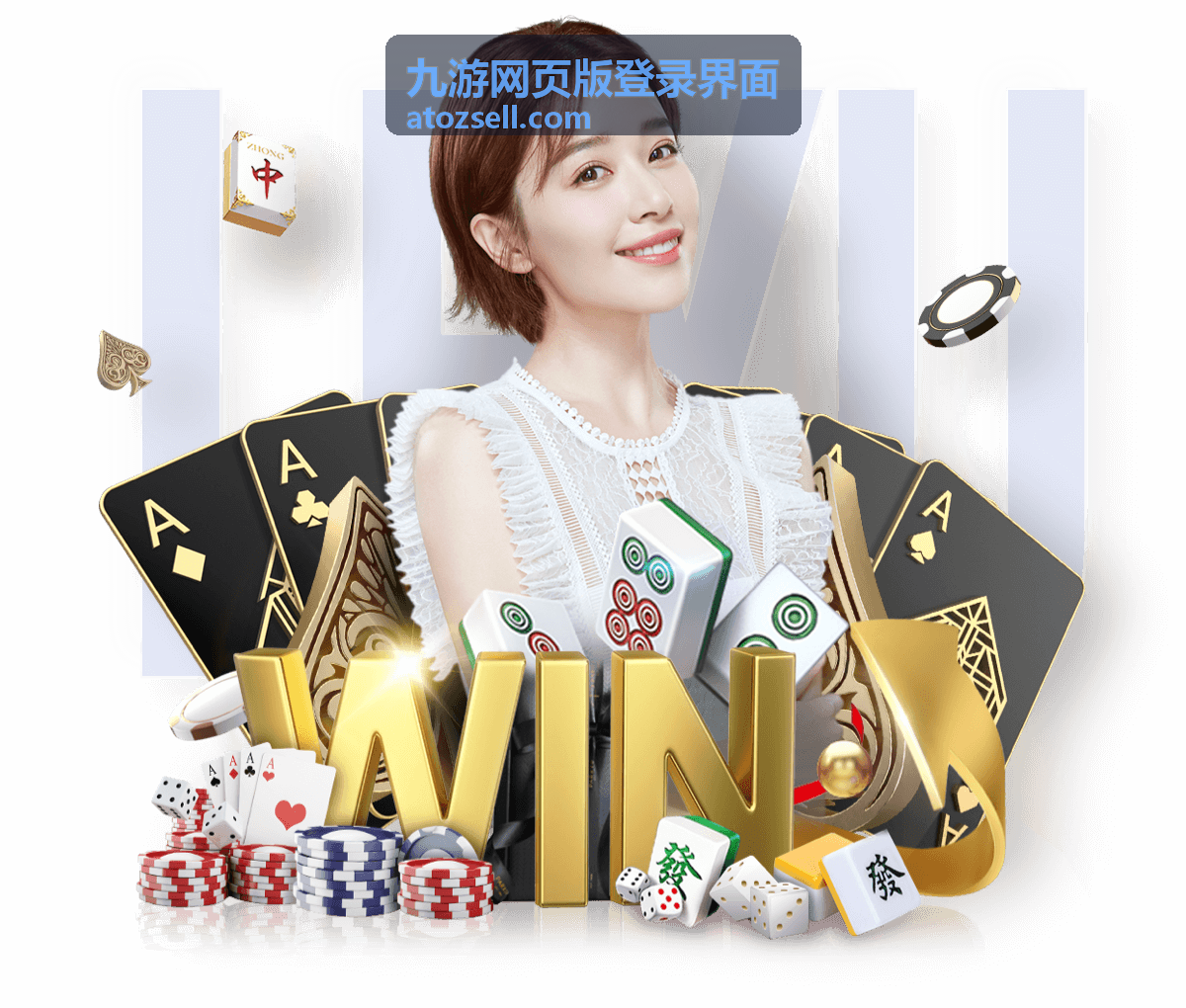 九游网页版登录界面账号密码登录