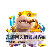 九游网页版登录界面短信验证登录